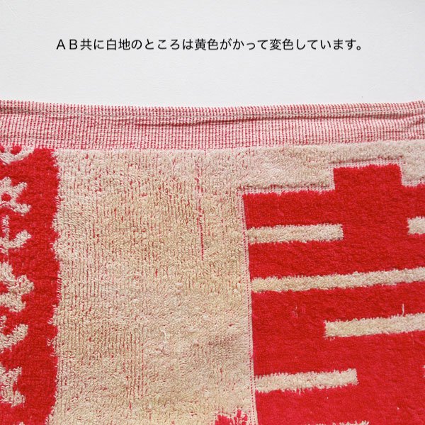 画像10: ダブルハピネスまくらタオル