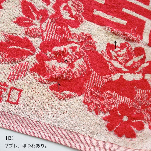 画像7: ダブルハピネスまくらタオル