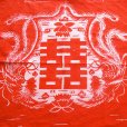 画像2: 鳳凰と双喜のレトロクロス (2)