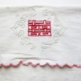 画像5: 双喜おしどり刺繍のれん