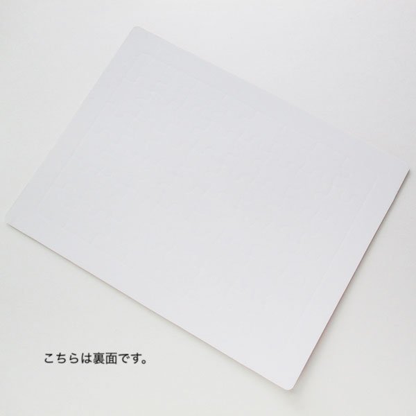 画像6: 福パズル