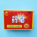 薬用石鹸