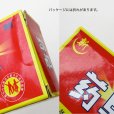 画像5: 薬用石鹸