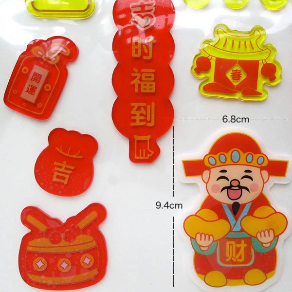 画像3: 吉祥ジェルステッカーセット