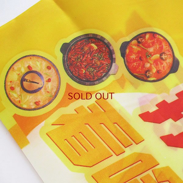 画像4: 楽事エコバッグ