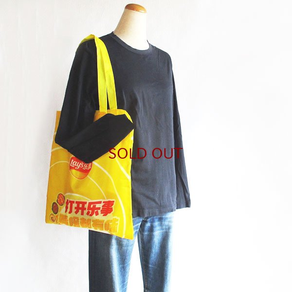 画像7: 楽事エコバッグ