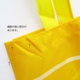 画像6: 楽事エコバッグ