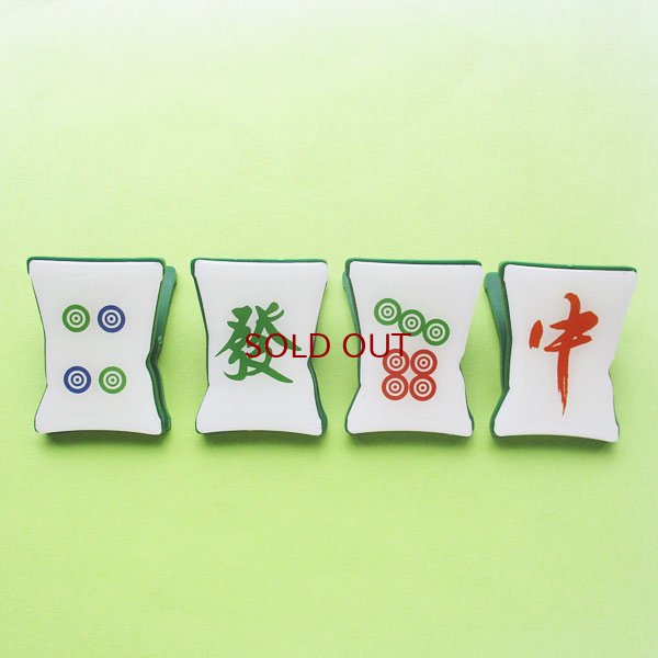 画像1: 麻雀牌風クリップセット