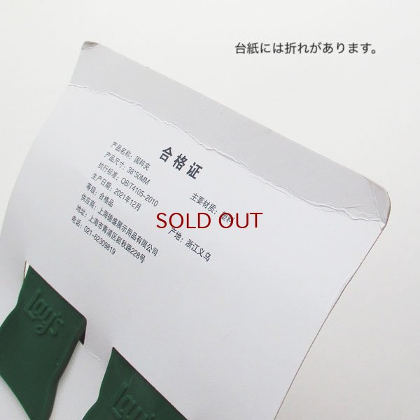 画像5: 麻雀牌風クリップセット