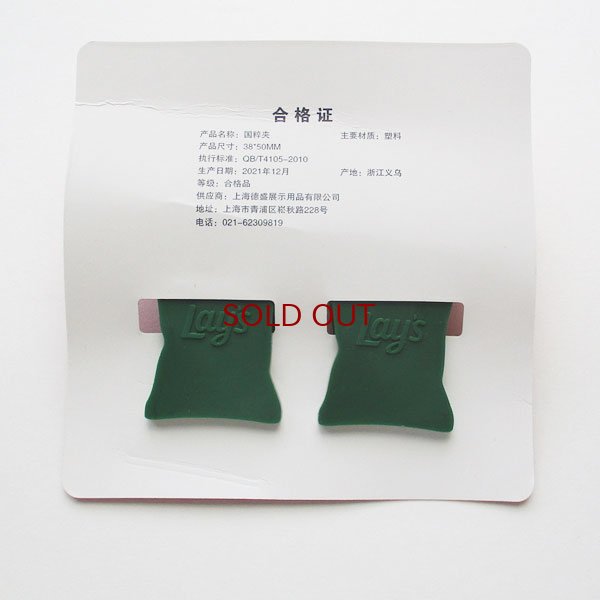 画像4: 麻雀牌風クリップセット