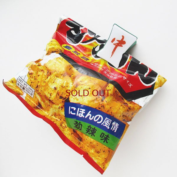 画像6: 麻雀牌風クリップセット