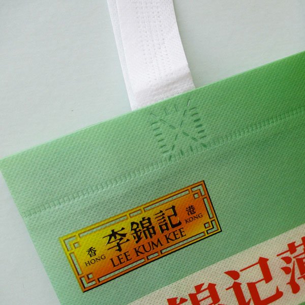 画像6: 李錦記不織布バッグ