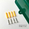 画像8: プラスチック信報箱