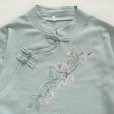 画像8: アイスグリーン刺繍チャイナ七分袖