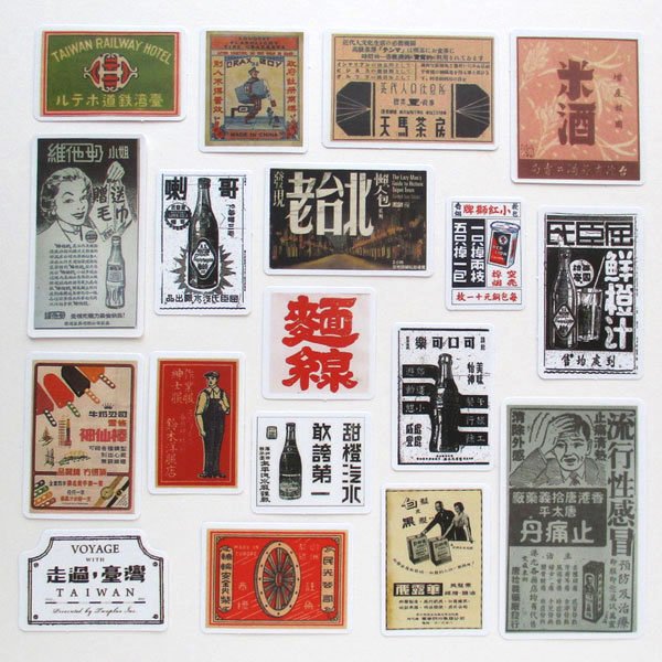画像2: 台湾レトロ広告シールセット