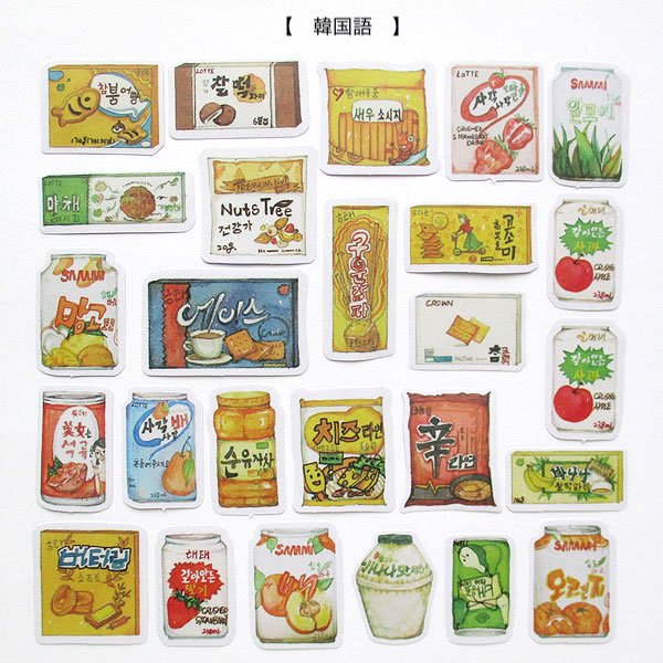 画像12: 零食シールセット