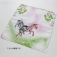 画像4: 駿馬ハンカチ