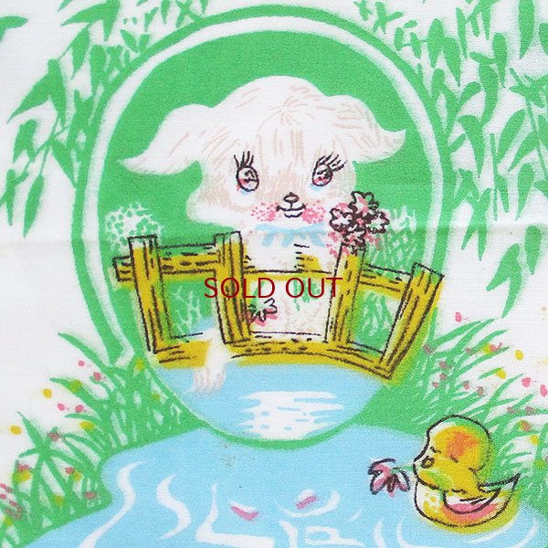 画像5: 動物柄レトロハンカチ