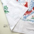 画像6: 鯉と花のレトロクロス