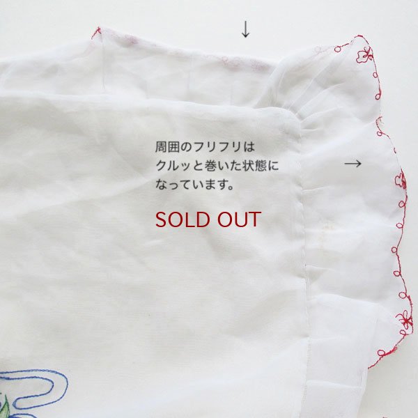 画像8: 金魚刺繍フリルまくらカバー