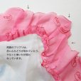 画像7: 金魚刺繍ピンクフリルまくらカバー