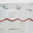 画像9: おしどり刺繍のれん