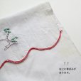 画像10: おしどり刺繍のれん