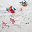 画像4: おしどり刺繍のれん