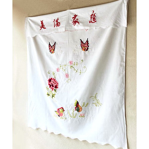画像2: 美満家庭花鳥刺繍のれん