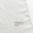 画像9: 美満家庭花鳥刺繍のれん