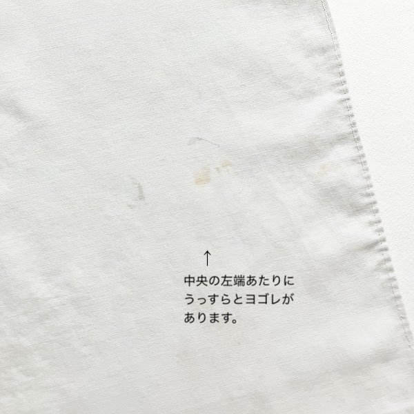 画像9: 美満家庭花鳥刺繍のれん