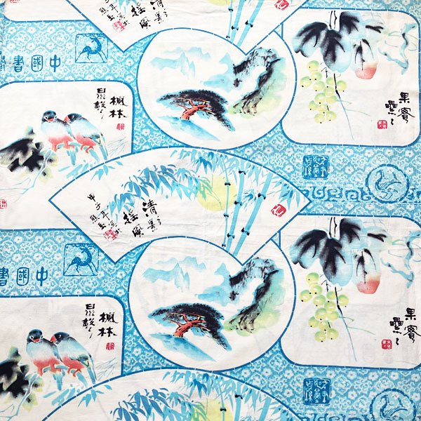画像1: 清影揺風レトロ生地