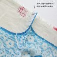 画像7: 清影揺風レトロ生地