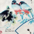 画像5: 清影揺風レトロ生地
