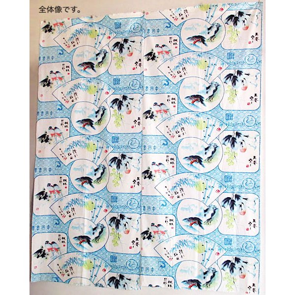 画像2: 清影揺風レトロ生地