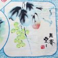 画像4: 清影揺風レトロ生地