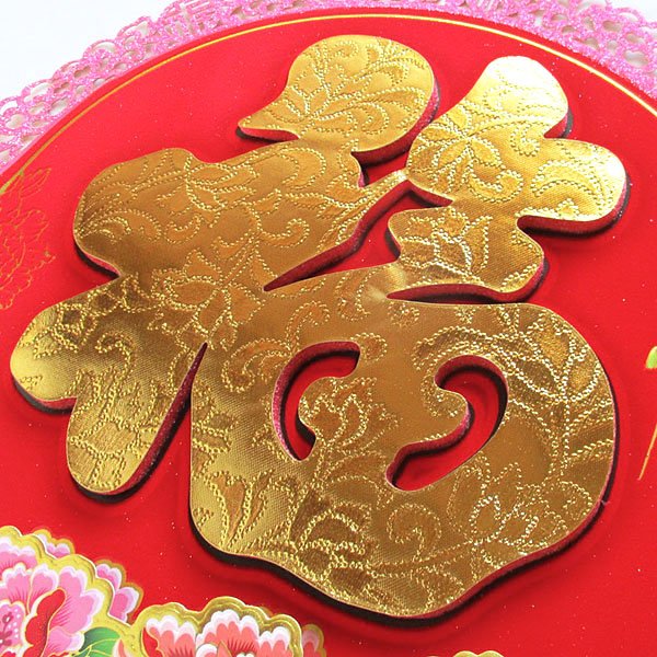 画像2: 金福サークル紙飾り