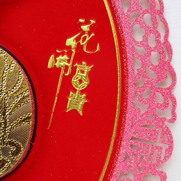 画像4: 金福サークル紙飾り