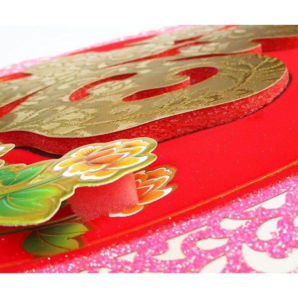 画像5: 金福サークル紙飾り