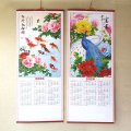 掛け軸風カレンダー