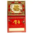 画像2: 金色装飾福カレンダー (2)