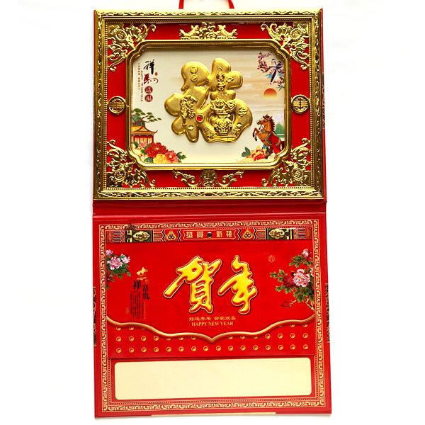 画像2: 金色装飾福カレンダー