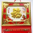 画像1: 金色装飾福カレンダー (1)