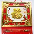 金色装飾福カレンダー
