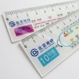 画像4: 北京地下鉄路線図定規