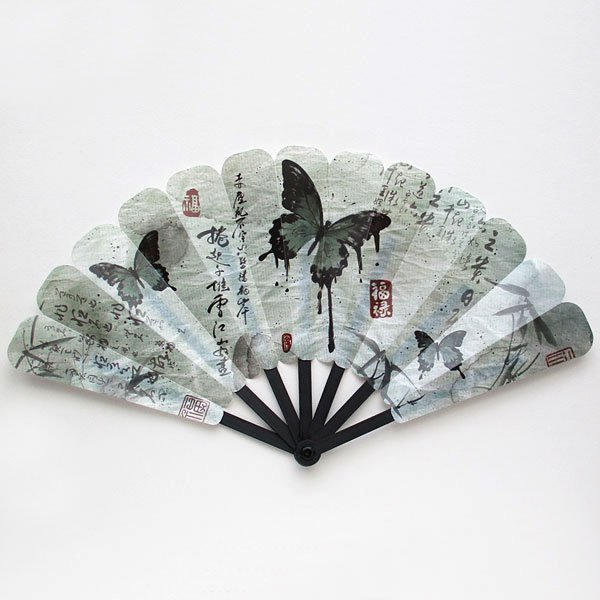 画像1: 蝶々プラ扇子