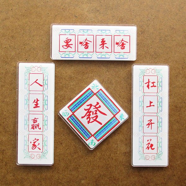 画像1: 發アクリルマグネットセット