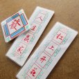 画像3: 發アクリルマグネットセット (3)