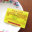 画像1: 東北特色炒菜アクリルマグネット (1)