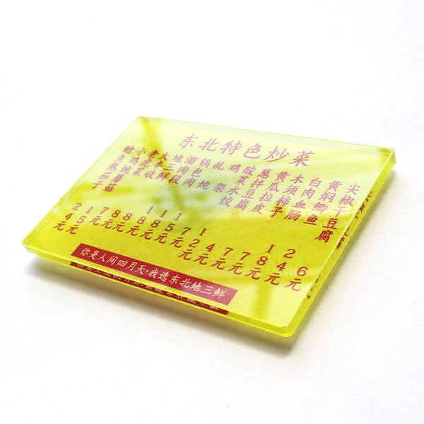 画像4: 東北特色炒菜アクリルマグネット